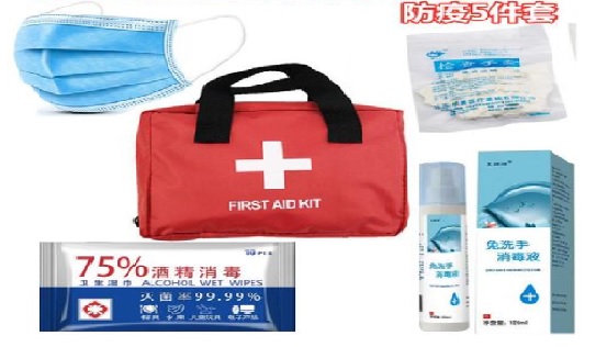 医疗器械经营许可证.jpg 医疗器械经营许可证.jpg