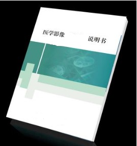 医疗器械注册.jpg 医疗器械注册.jpg