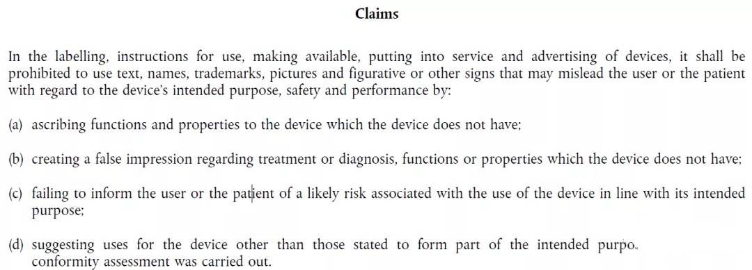医疗器械CE认证.jpg 医疗器械CE认证.jpg