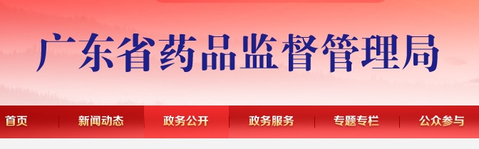 医用物资应急审批.jpg 医用物资应急审批.jpg