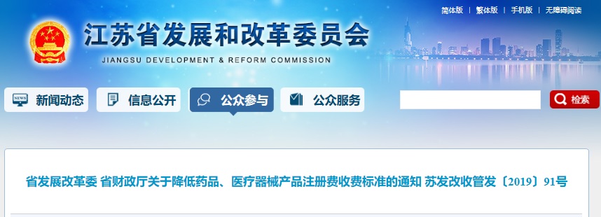 医疗器械注册.jpg 医疗器械注册.jpg