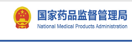 第一类医疗器械产品备案.jpg 第一类医疗器械产品备案.jpg