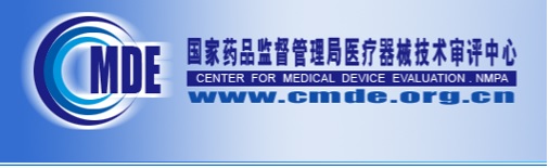 医疗器械注册.jpg 医疗器械注册.jpg