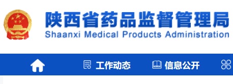 医疗器械注册.jpg 医疗器械注册.jpg