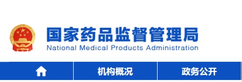 医疗器械产品备案.jpg 医疗器械产品备案.jpg