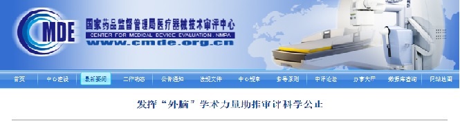 医疗器械注册.jpg 医疗器械注册.jpg