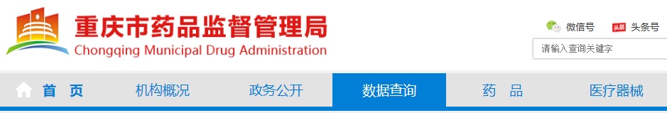 医疗器械生产备案.jpg 医疗器械生产备案.jpg