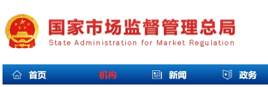 医疗器械CE认证.jpg 医疗器械CE认证.jpg