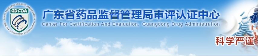 <a href=/medical/ target=_blank class=infotextkey>医疗器械注册</a>.jpg 医疗器械注册.jpg