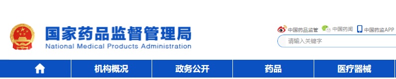 医疗器械.jpg 医疗器械.jpg