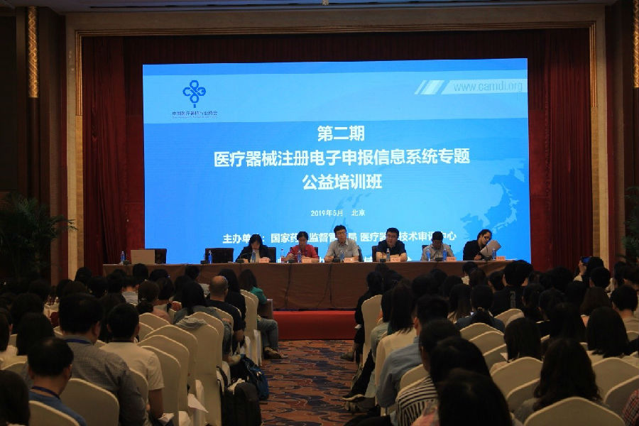 医疗器械注册.jpg