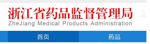 医疗器械注册.jpg 医疗器械注册.jpg