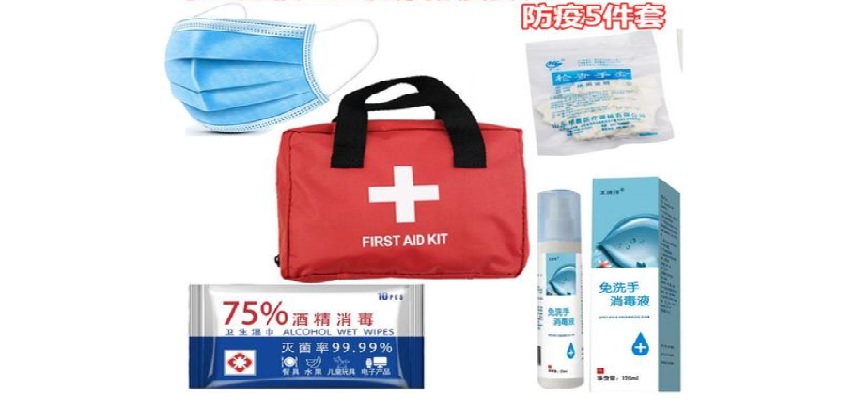 医疗器械经营许可证.jpg 医疗器械经营许可证.jpg