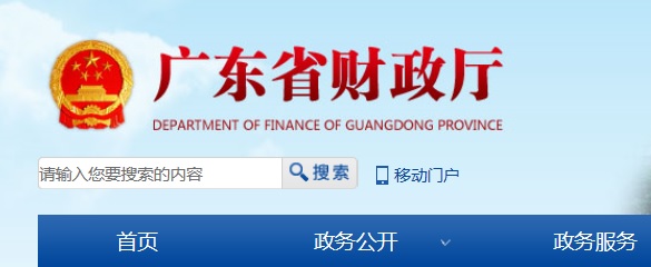 医疗器械经营许可.jpg 医疗器械经营许可.jpg