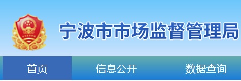 医疗器械经营许可证.jpg 医疗器械经营许可证.jpg