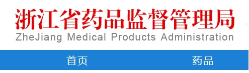 医疗器械经营许可.jpg 医疗器械经营许可.jpg