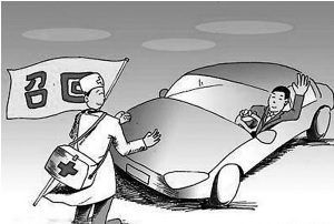 医疗器械经营许可.jpg 医疗器械经营许可.jpg