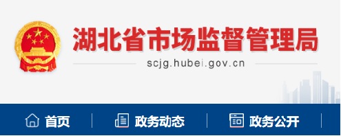 医疗器械经营许可.jpg 医疗器械经营许可.jpg