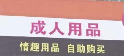 医疗器械经营许可证.jpg 医疗器械经营许可证.jpg