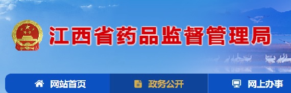 医疗器械产品出口销售证明.jpg 医疗器械产品出口销售证明.jpg