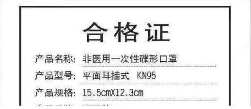 医疗器械经营备案.jpg 医疗器械经营备案.jpg