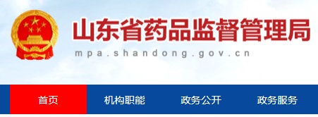 医疗器械经营许可.jpg 医疗器械经营许可.jpg