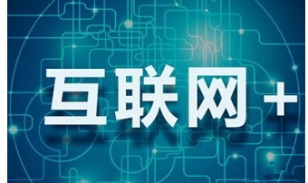 医疗器械网络销售凭证.jpg 医疗器械网络销售凭证.jpg