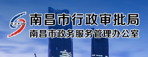 医疗器械网络销售备案.jpg 医疗器械网络销售备案.jpg