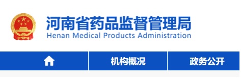 医疗器械经营许可.jpg 医疗器械经营许可.jpg