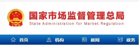 医疗器械经营许可证.jpg 医疗器械经营许可证.jpg