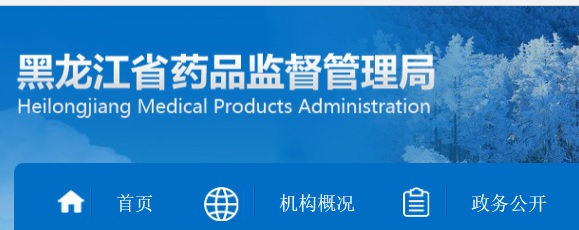 医疗器械经营许可.jpg 医疗器械经营许可.jpg