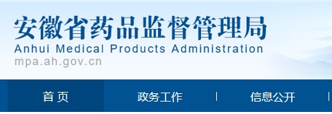 医疗器械经营许可.jpg 医疗器械经营许可.jpg