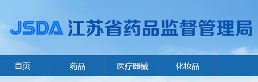 医疗器械经营许可.jpg 医疗器械经营许可.jpg