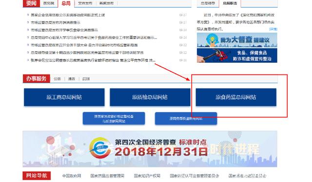 医疗器械经营许可.jpg 医疗器械经营许可.jpg