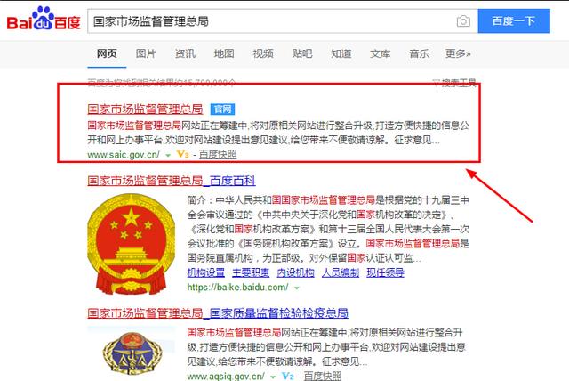 医疗器械经营许可.jpg 医疗器械经营许可.jpg