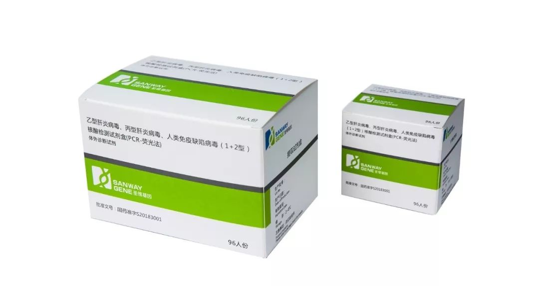 人类免疫缺陷病毒检测试剂