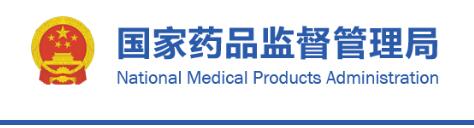 2019年2月药监总局批准78个医疗器械产品注册(2019年第24号)