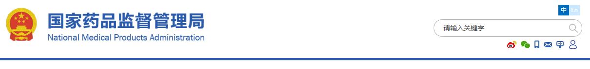 总局关于发布全自动血型分析仪等4项注册技术审查指导原则的通告(2017年第209号)