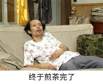 一个CRA的年终总结