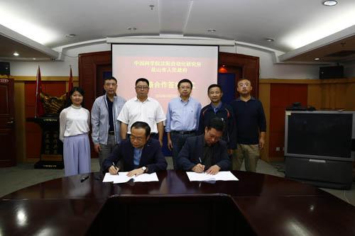 临床研究中心合同洽谈