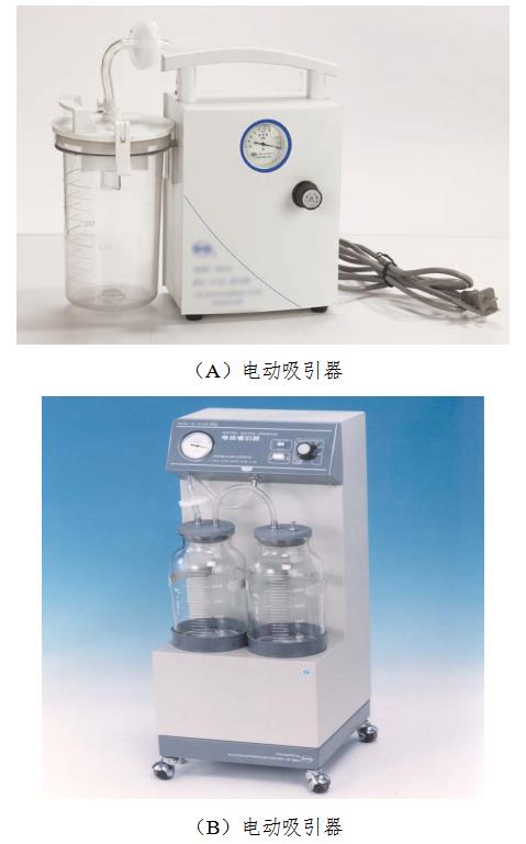 医用吸引设备