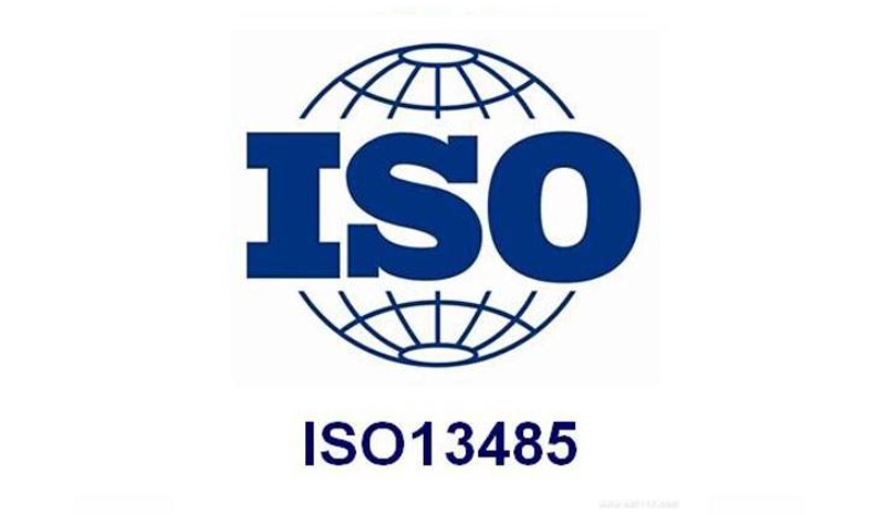 杭州ISO13485认证公司.jpg