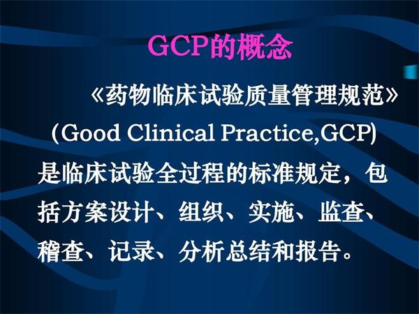 gcp