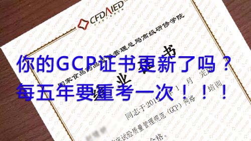 GCP