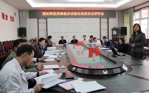 gcp<a href=/news/basics/542.html target=_blank class=infotextkey>伦理委员会</a>人数组成要求