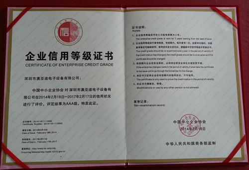 <a href=/aaa/3a.html target=_blank class=infotextkey>3A信用等级认证</a>