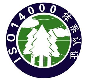iso14000