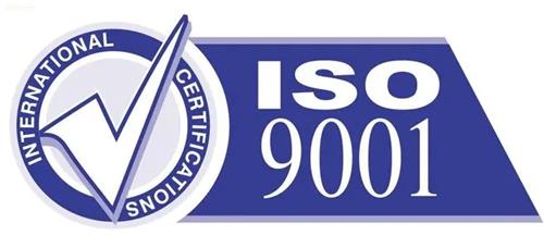 iso9001是什么管理体系?认证流程如何?