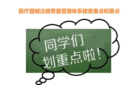 医疗器械注册.jpg 医疗器械注册.jpg