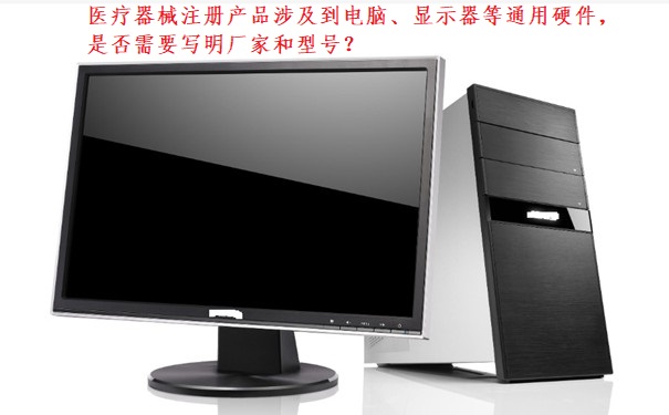 医疗器械注册.jpg